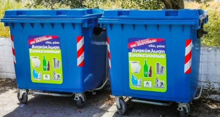 Συνεργασία και τρία απλά βήματα για την καθαριότητα
