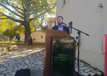 Όλοι μαζί… Μήνυμα ενότητας Ανδρουλάκη από τα Τρίκαλα