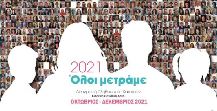 1.200 έταξαν στους απογραφείς αλλά δεν θα πάρουν ούτε τα μισά