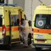 Τραγωδία στον Βόλο: Ζευγάρι πέθανε από κορονοϊό με διαφορά λίγων ημερών – Συντετριμμένη η οικογένεια