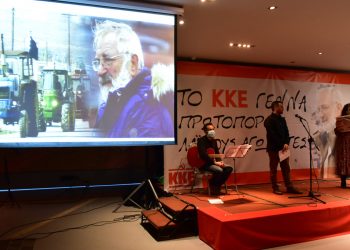 Εκδήλωση τιμής και μνήμης για τον Βαγγέλη Μπούτα
