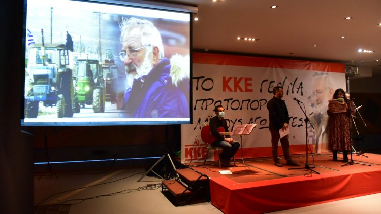 Εκδήλωση τιμής και μνήμης για τον Βαγγέλη Μπούτα