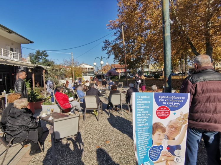 Η πρώτη ανοιχτή εκδήλωση σε χωριό Δ. Τρικκαίων για αύξηση εμβολιασμών