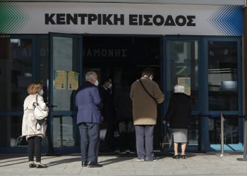 Emvolio.gov.gr: Από σήμερα τα ραντεβού για την τρίτη δόση – Ποιοι μπορούν να κλείσουν ραντεβού