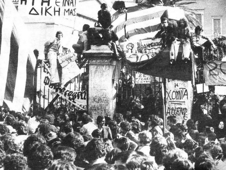 Κάλεσμα για συγκέντρωση και πορεία για την εξέγερση του Πολυτεχνείου το ‘73
