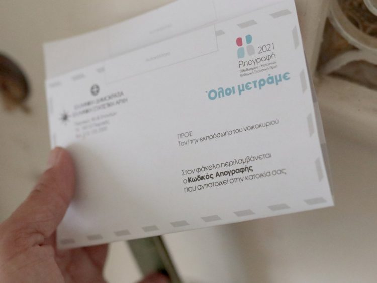 Ανεμβολίαστος αρνήθηκε να λάβει το σημείωμα της απογραφής από εμβολιασμένο απογραφέα