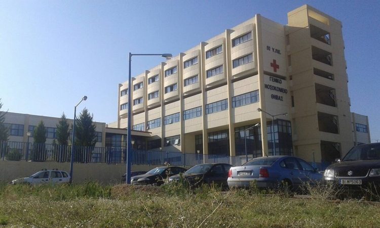 Θήβα: Ρομά επιτέθηκαν σε γιατρό επειδή δεν τους έδινε πλαστό πιστοποιητικό εμβολιασμού