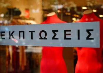 Φθινοπωρινές εκπτώσεις 2021: Τι να προσέξουν οι καταναλωτές