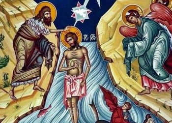 Θεοφάνεια: Τι γιορτάζουμε σήμερα, 6 Ιανουαρίου