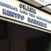 Νέα «Ομάδα Γονέων» από το Κέντρο Πρόληψης Τρικάλων