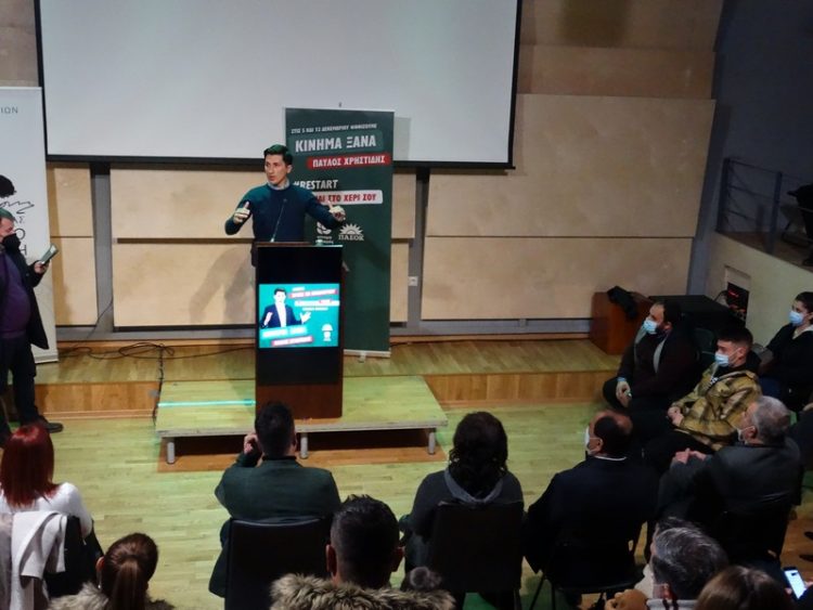 Παύλος Χρηστίδης: Πολιτική ανανέωση για την ενότητα του χώρου και τη διεύρυνση της παράταξης