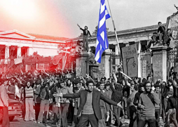Η εκδίκηση της προπαραλήγουσας: Μνήμη Πολυτεχνείου