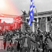Η εκδίκηση της προπαραλήγουσας: Μνήμη Πολυτεχνείου