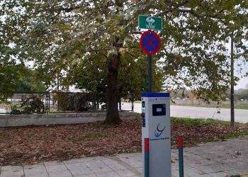 Σταθμούς φόρτισης ηλεκτρικών οχημάτων εγκατέστησε η Περιφέρεια
