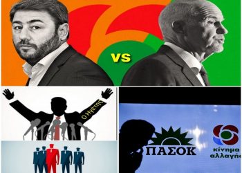 Ο πολιτικός ηγέτης
