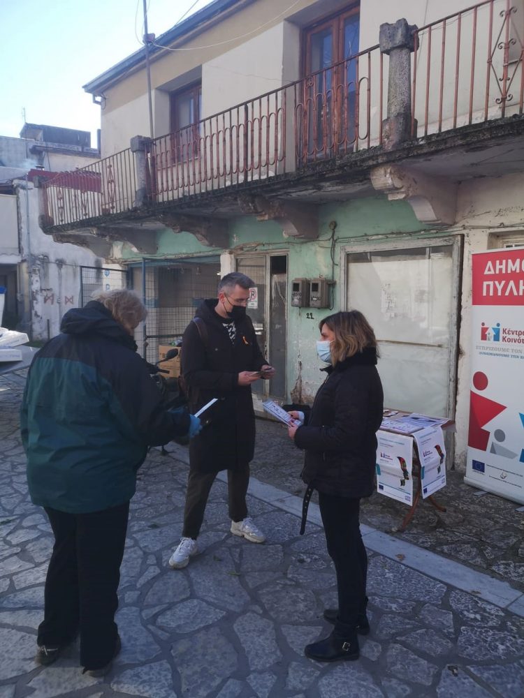 Κέντρο Κοινότητας Δ. Πύλης-«Καμία ανοχή μπροστά στην έμφυλη βία» και σεμινάριο αυτοάμυνας