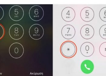 13 κρυφές λειτουργίες των smartphone που ελάχιστοι γνωρίζουν και θα κάνουν τη ζωή σου πιο εύκολη