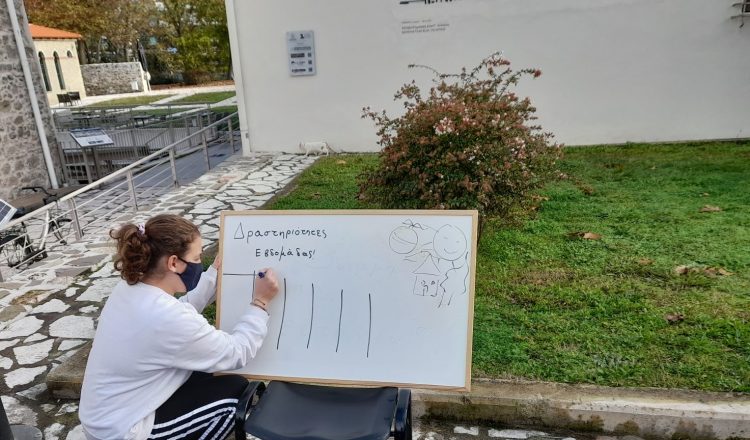 Η Δύναμη της Γειτονιάς-Βιωματικό Εκπαιδευτικό Πρόγραμμα
