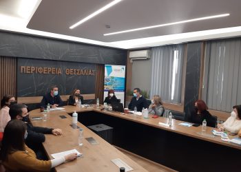 Δράσεις για την προώθηση της πιστοποίησης των τοπικών προϊόντων της Περιφέρειας Θεσσαλίας