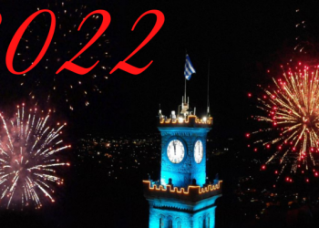 Το 2022 στα Τρίκαλα με πυροτεχνήματα από το Φρούριο