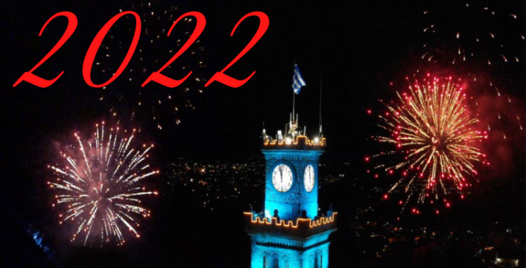 Το 2022 στα Τρίκαλα με πυροτεχνήματα από το Φρούριο