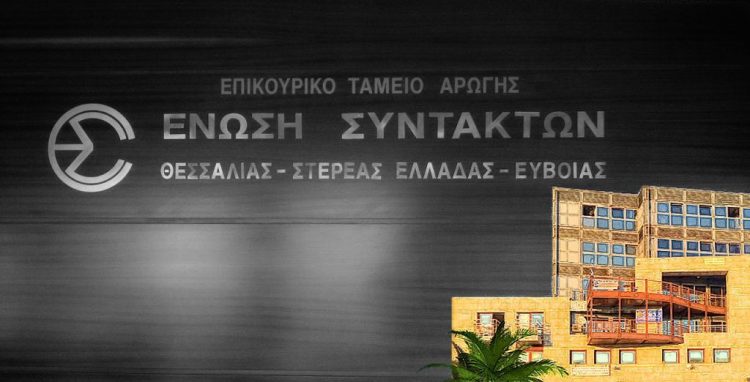Βραβεία «Μαρκατά» σε φοιτητές δημοσιογραφίας