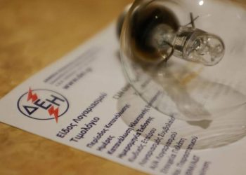 Οι λογαριασμοί ενέργειας «καίνε» τα νοικοκυριά, κόφτης στις δαπάνες για έναν στους δύο