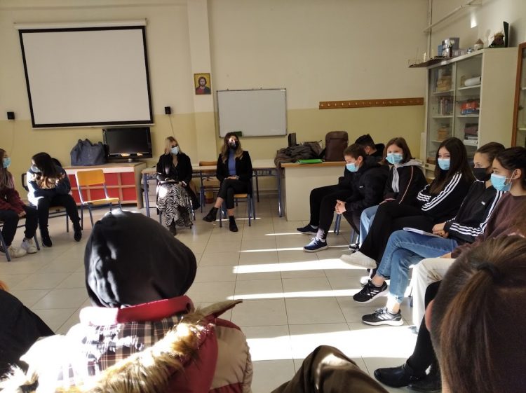 Δράση στο 1ο γυμνάσιο Τρικάλων-Τα όρια στις διαπροσωπικές μας σχέσεις