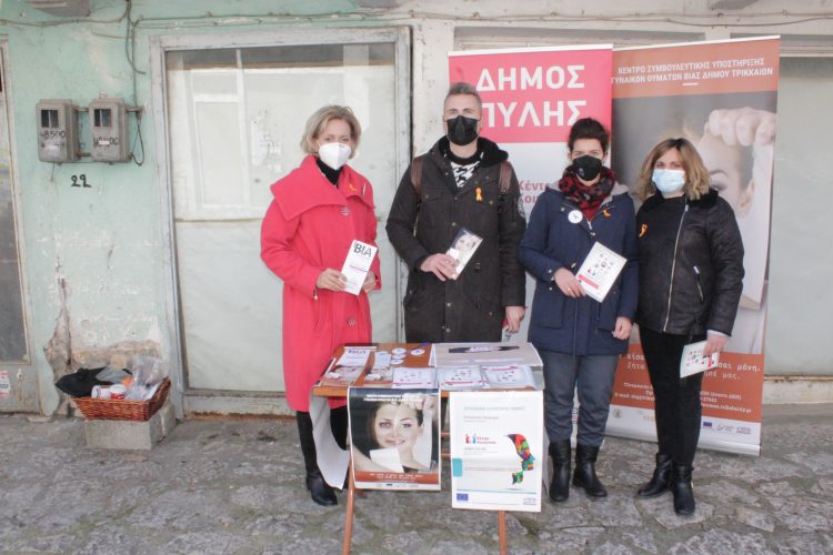 Διήμερο δράσεων από το Κέντρο Κοινότητας Δήμου Πύλης