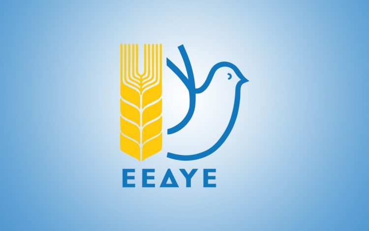 Ανοικτή επιστολή της ΕΕΔΥΕ για εκπαιδευτικούς, γονείς και μαθητές