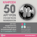 Κλήρωση πενήντα 50 αργυρών συλλεκτικών νομισμάτων για τους συμμετέχοντες στην ηλεκτρονική αυτοαπογραφή