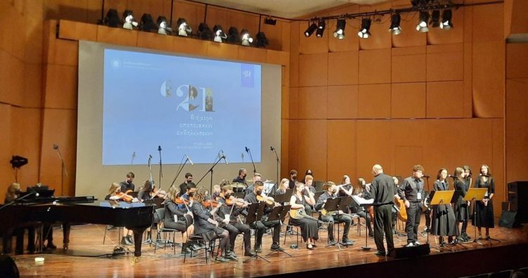 «Ωδή στη Λευτεριά»- Εκδήλωση για την Επανάσταση από Δ. Τρικκαίων – Μουσικό Σχολείο Τρικάλων