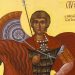 14 Φεβρουαρίου: Ποιοι γιορτάζουν σήμερα