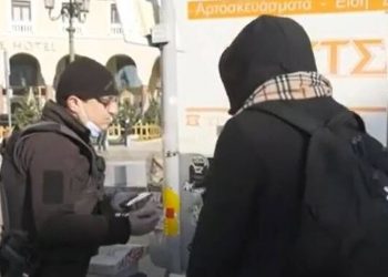 Θεσσαλονίκη: Πρόστιμο €300 σε αστυνομικό χωρίς μάσκα αφού έκοψε πρόστιμο για τον ίδιο λόγο σε πολίτη