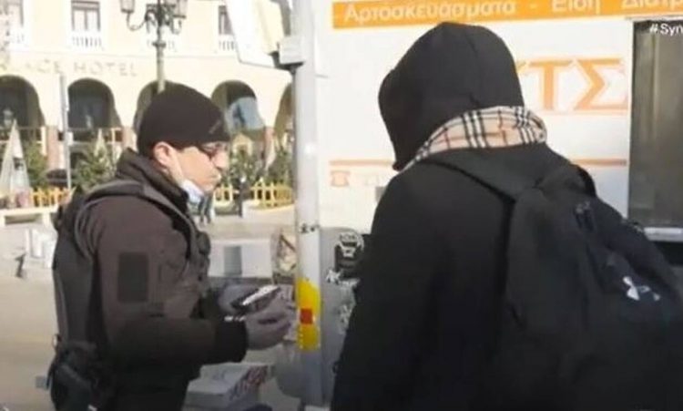 Θεσσαλονίκη: Πρόστιμο €300 σε αστυνομικό χωρίς μάσκα αφού έκοψε πρόστιμο για τον ίδιο λόγο σε πολίτη