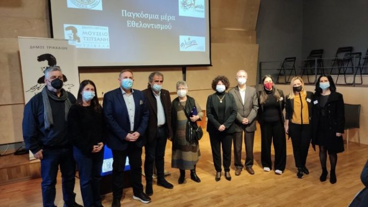 Τα Τρίκαλα τίμησαν τη «Φλόγα» αγάπης, εθελοντισμού και προσφοράς