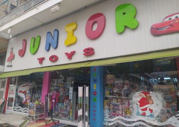 Junior Toys: Εδώ όπου οι επιθυμίες και τα όνειρα των παιδιών γίνονται πραγματικότητα