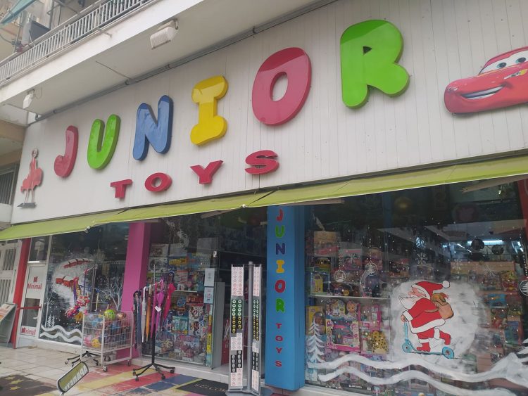 Junior Toys: Εδώ όπου οι επιθυμίες και τα όνειρα των παιδιών γίνονται πραγματικότητα