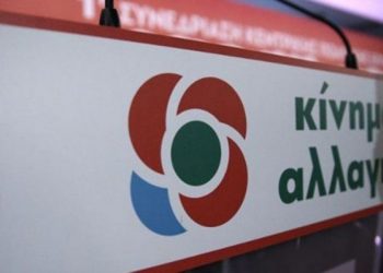 Όλοι μαζί για το αύριο!