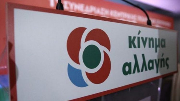 Όλοι μαζί για το αύριο!