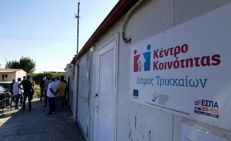 Δεύτερο παράρτημα του Κέντρου Κοινότητας για τους τρικαλινούς Ρομά