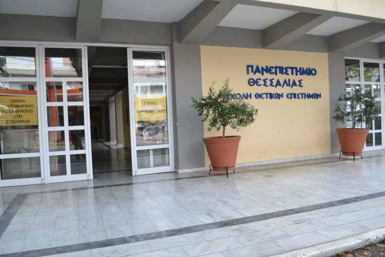 Διαδικτυακό φόρουμ από το Τμήμα Ηλεκτρολόγων Μηχανικών και Μηχανικών Υπολογιστών του Πανεπιστημίου Θεσσαλίας