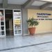 Διαδικτυακό φόρουμ από το Τμήμα Ηλεκτρολόγων Μηχανικών και Μηχανικών Υπολογιστών του Πανεπιστημίου Θεσσαλίας