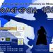 Έκθεση “Εθνεγερσία 1821”, τιμής για τα διακόσια χρόνια από την Επανάσταση