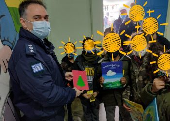IPA Καρδίτσας « Κάθε δημοτικό σχολείο αξίζει μια ωραία βιβλιοθήκη »