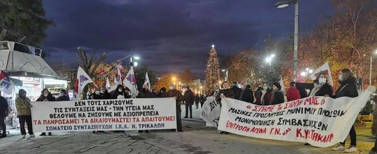 Κινητοποίηση σωματείων στα Τρίκαλα για άμεσα μέτρα για την προστασία της υγείας