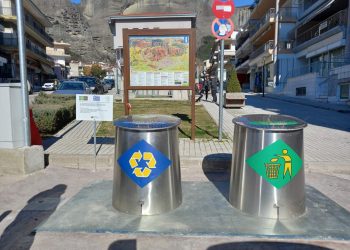 Βυθιζόμενοι κάδοι απορριμμάτων στην Καλαμπάκα-Οι πρώτοι στο Νομό Τρικάλων