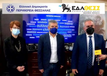 Πόλος έλξης στρατηγικών επενδύσεων η Θεσσαλία