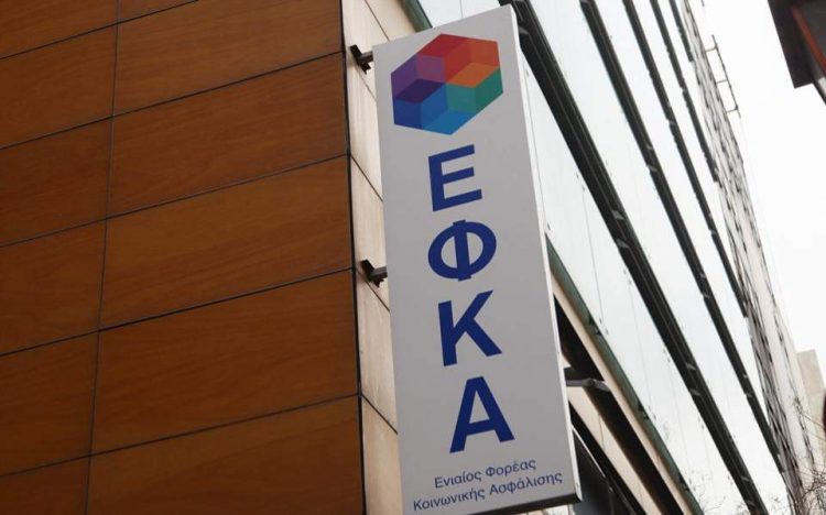 Παύση ανταποκριτών ΟΓΑ-eΕΦΚΑ του Δήμου Φαρκαδόνας