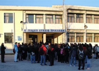 Με το κανονικό τους ωράριο την Πέμπτη 27/1/22 τα σχολεία στον Δ. Τρικκαίων